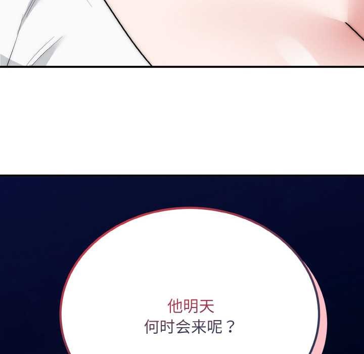 神雕闯都市第14話