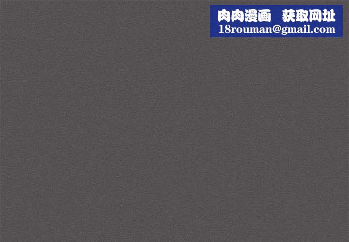 神圣陷阱第17話