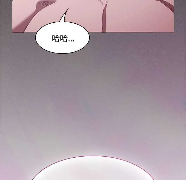 神聖陷阱第17話