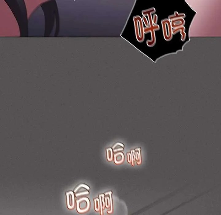 神聖陷阱第18話
