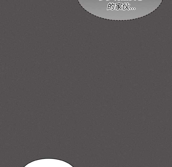 神圣陷阱第18話