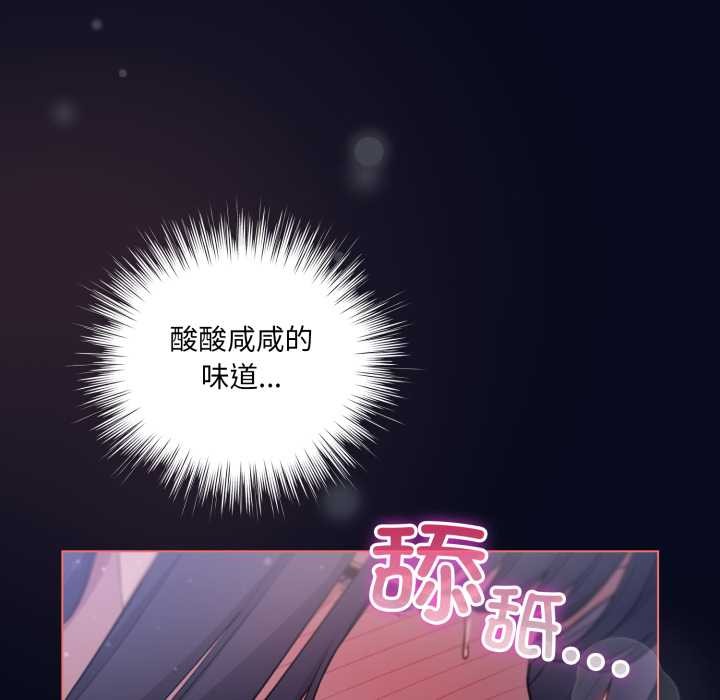 喵来的恋爱第42話