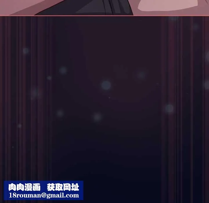 喵來的戀愛第42話
