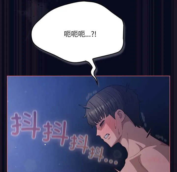 喵來的戀愛第42話