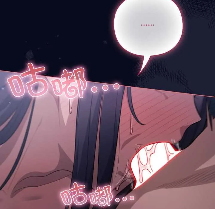 喵來的戀愛第42話