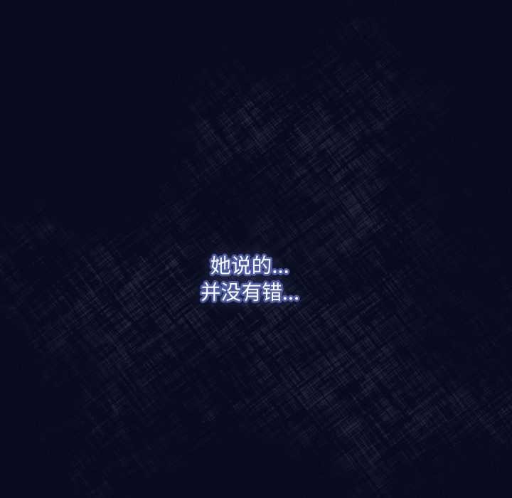 喵来的恋爱第42話