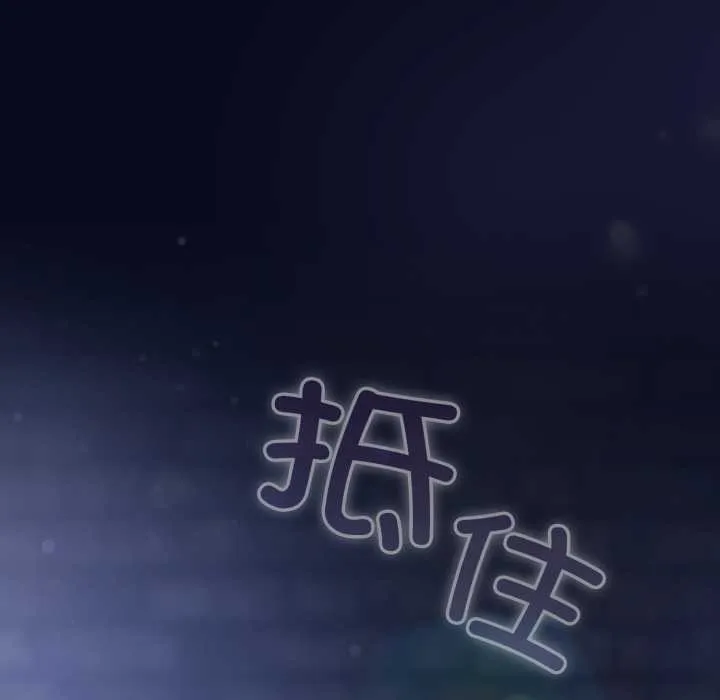 喵來的戀愛第42話