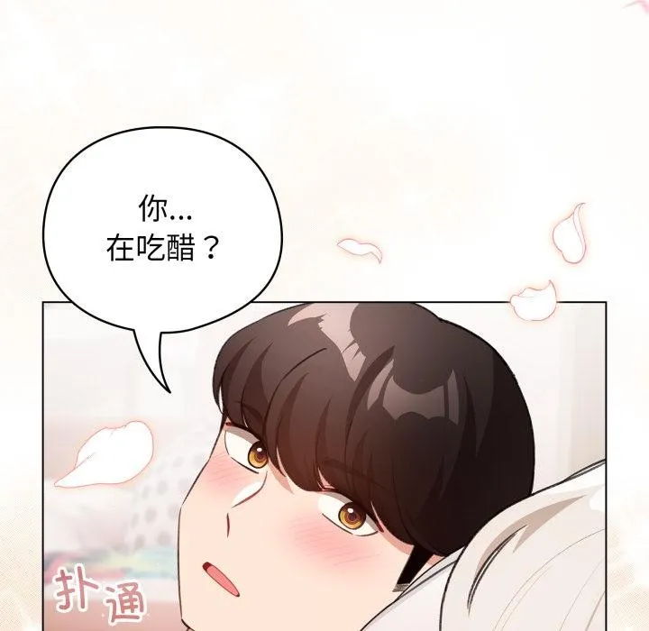 配角的生存任務第38話