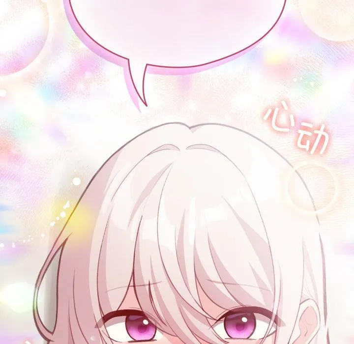 配角的生存任務第38話