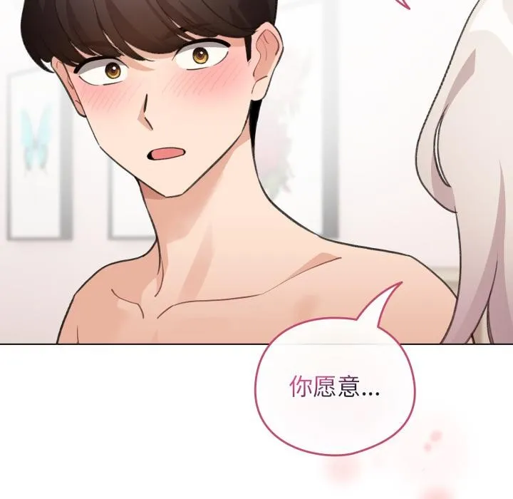 配角的生存任務第38話