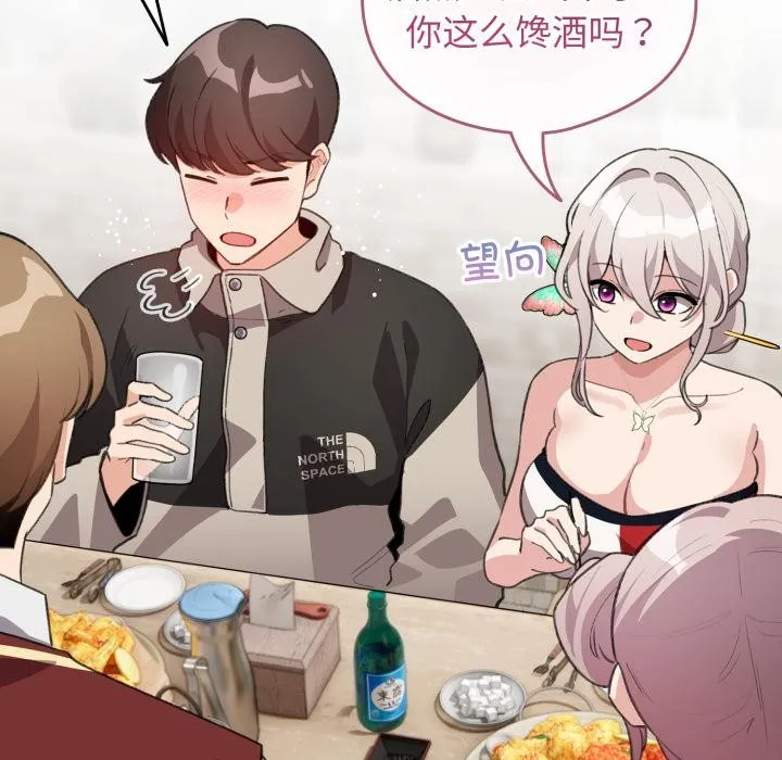 配角的生存任務第38話