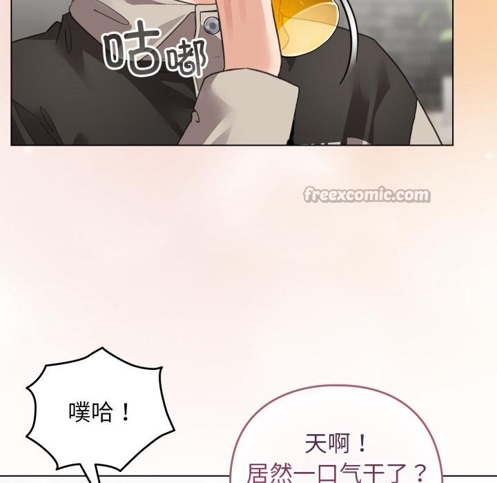 配角的生存任务第38話
