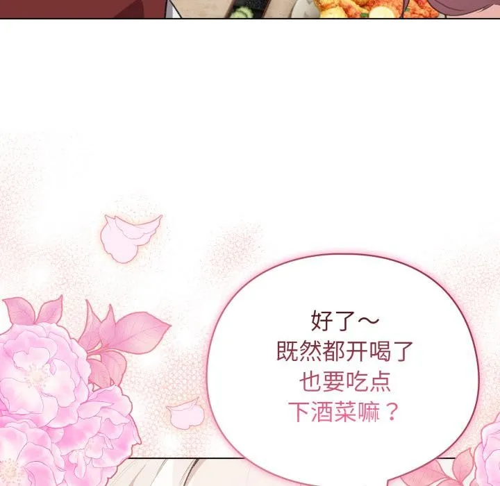 配角的生存任務第38話