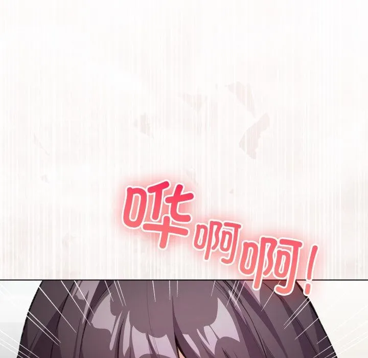 配角的生存任務第38話