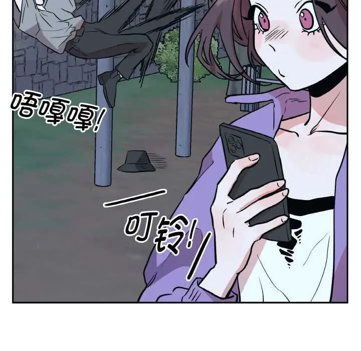 附屬品少女的叛逆期第23話