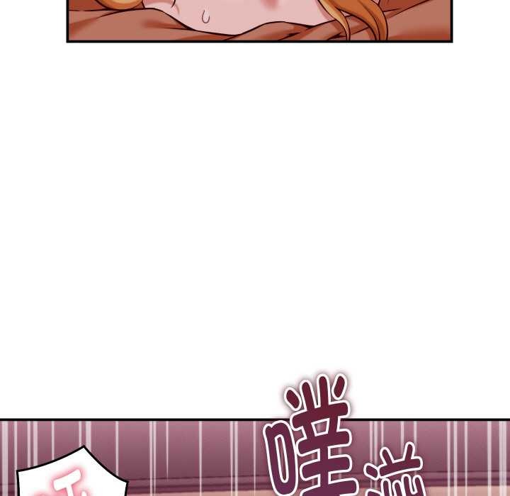 她们的夜晚属于我第15話