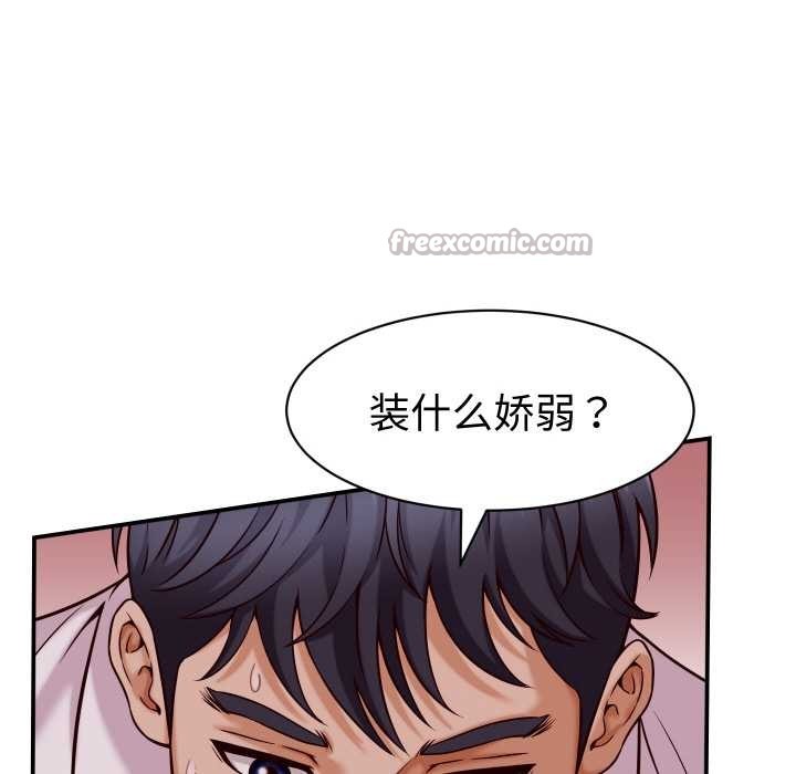 她们的夜晚属于我第15話