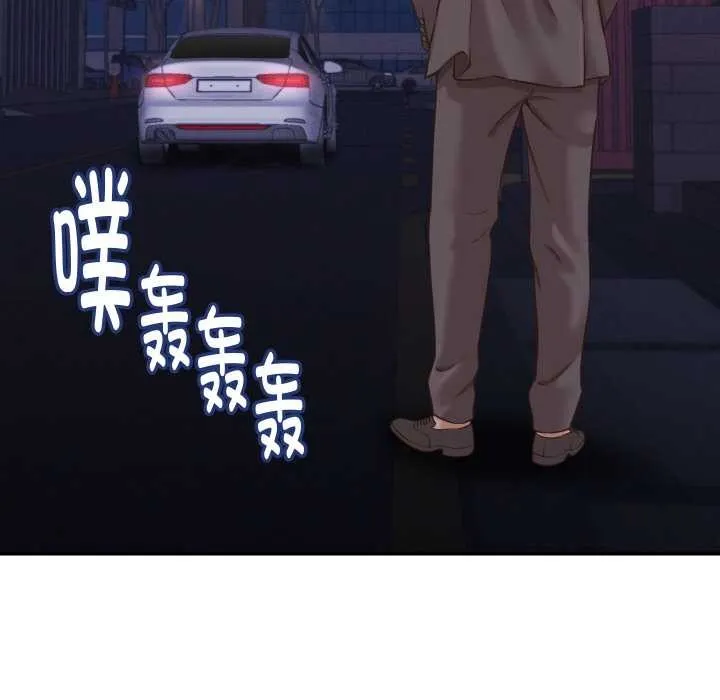 她們的夜晚屬於我第15話