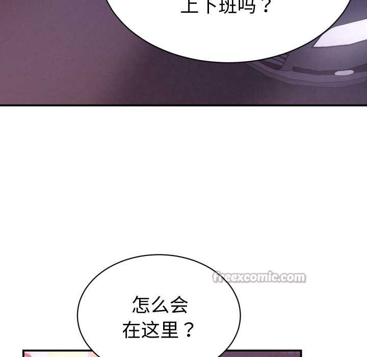 她们的夜晚属于我第15話