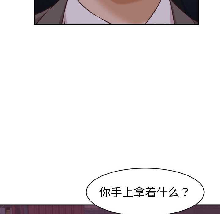 她们的夜晚属于我第15話
