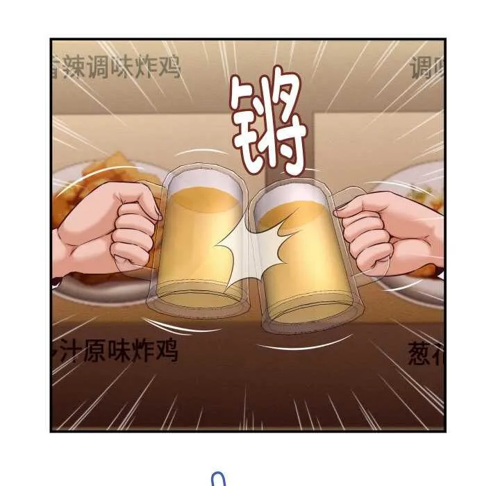 她們的夜晚屬於我第15話