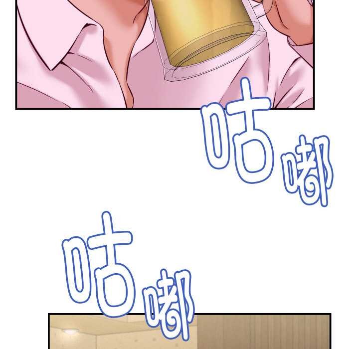 她们的夜晚属于我第15話