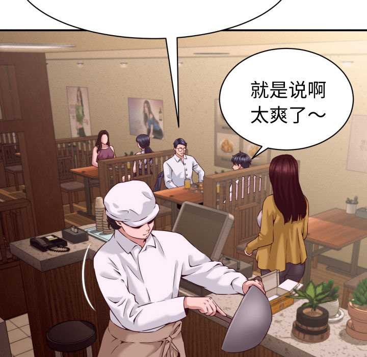 她们的夜晚属于我第15話