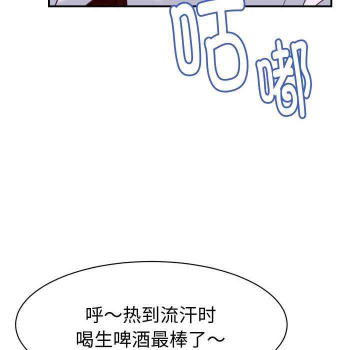 她们的夜晚属于我第15話