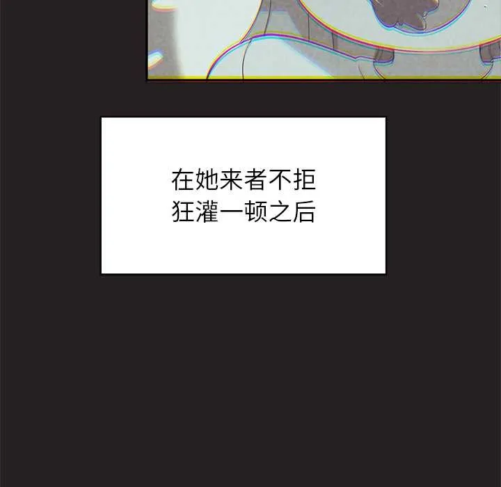 公主殿下要收種子啦！第6話