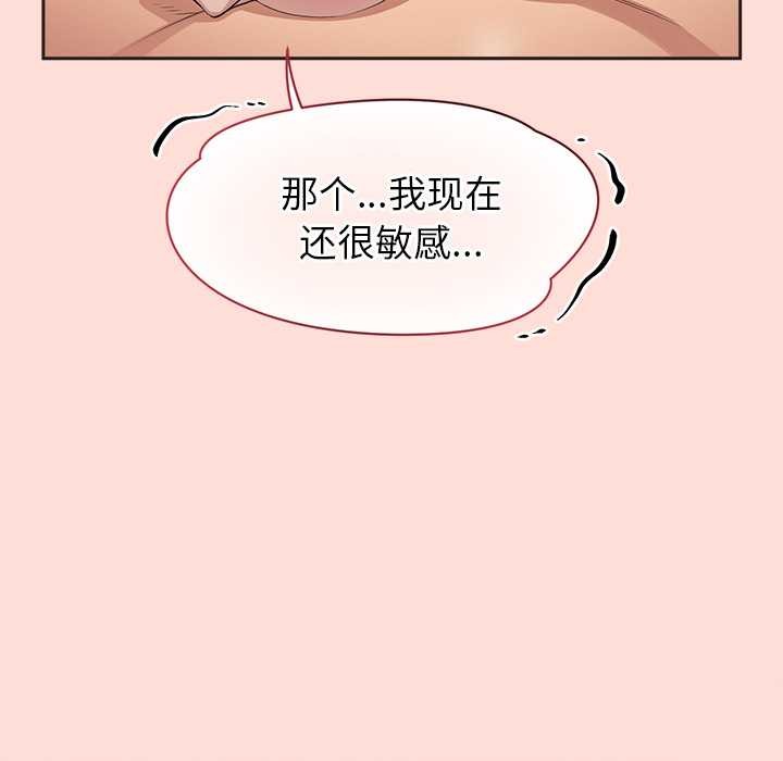 公主殿下要收种子啦！第6話