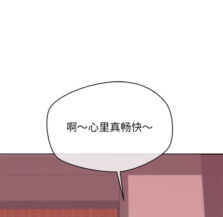 公主殿下要收种子啦！第6話