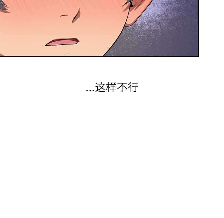 公主殿下要收种子啦！第6話