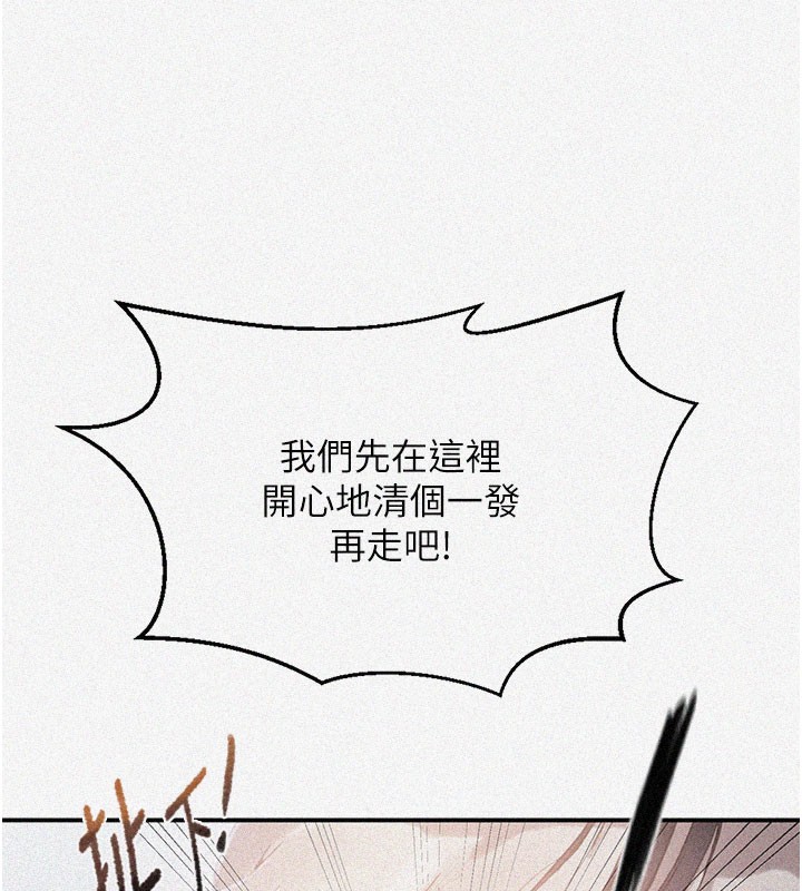 秘密教学第289話-就是這個秘密保險箱!