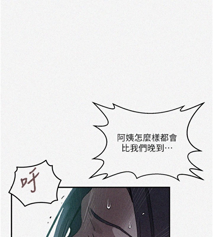 秘密教学第289話-就是這個秘密保險箱!