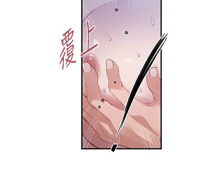 秘密教学第289話-就是這個秘密保險箱!