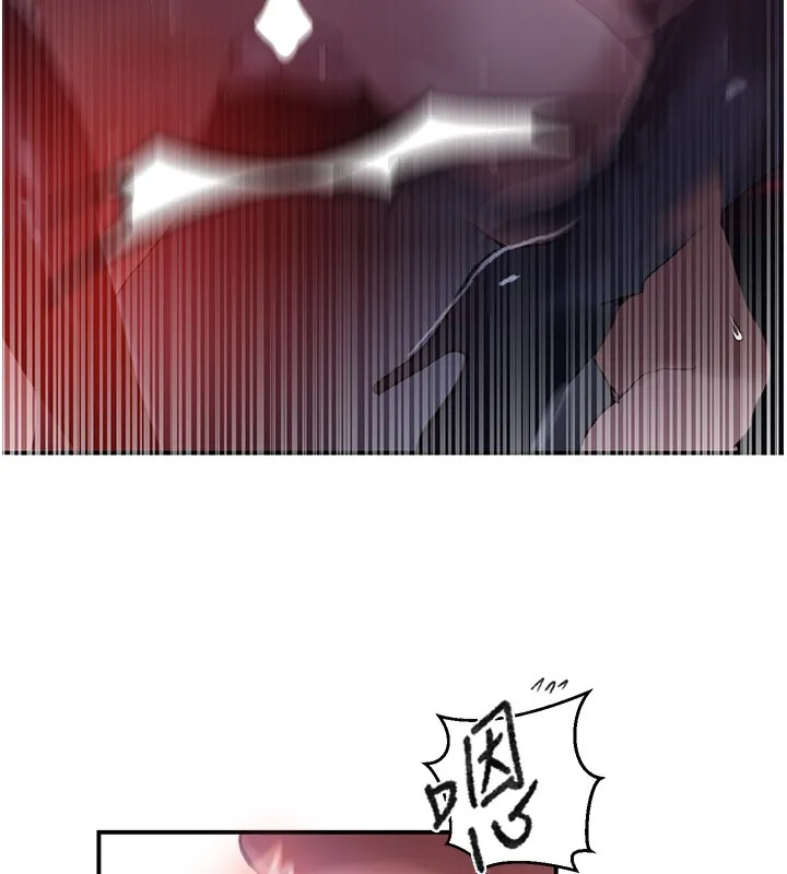 秘密教學第289話-就是這個秘密保險箱!