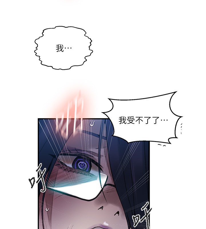 秘密教学第289話-就是這個秘密保險箱!