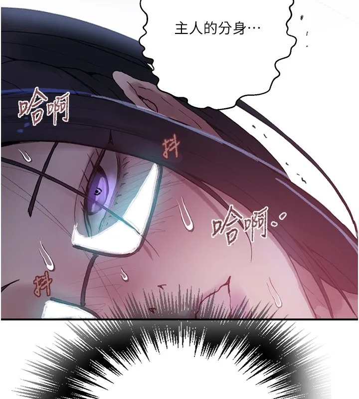 秘密教學第289話-就是這個秘密保險箱!