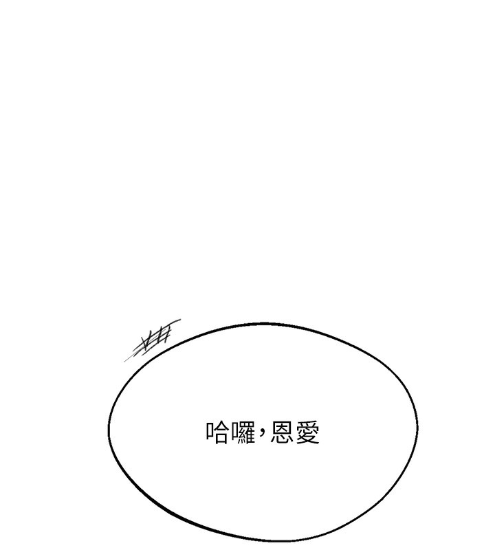 秘密教学第289話-就是這個秘密保險箱!