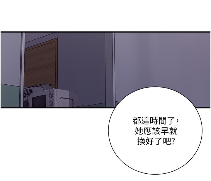 秘密教学第289話-就是這個秘密保險箱!