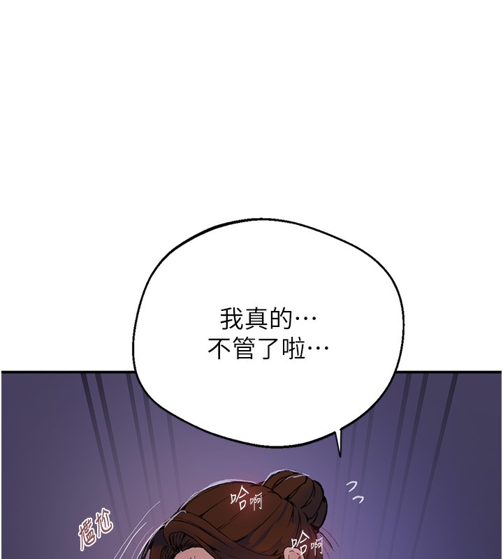 秘密教学第289話-就是這個秘密保險箱!