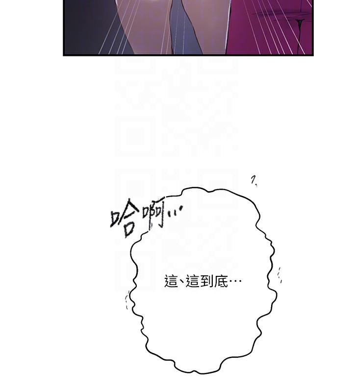 秘密教学第289話-就是這個秘密保險箱!