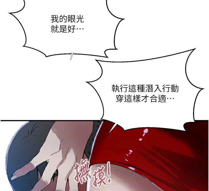 秘密教學第289話-就是這個秘密保險箱!