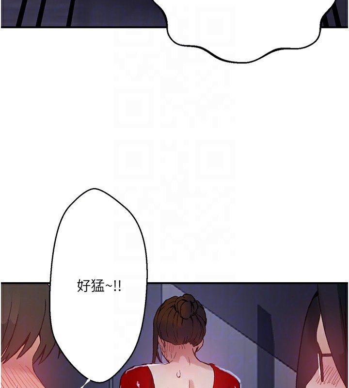 秘密教学第289話-就是這個秘密保險箱!