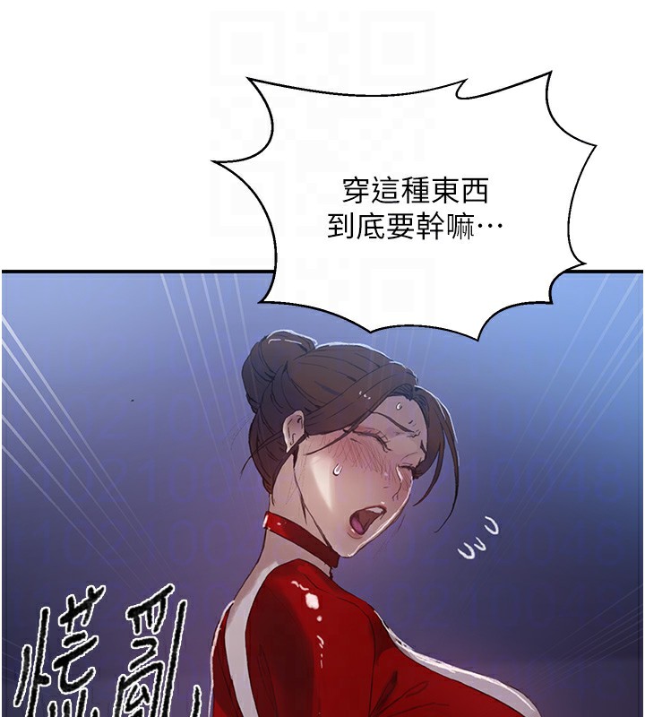 秘密教学第289話-就是這個秘密保險箱!