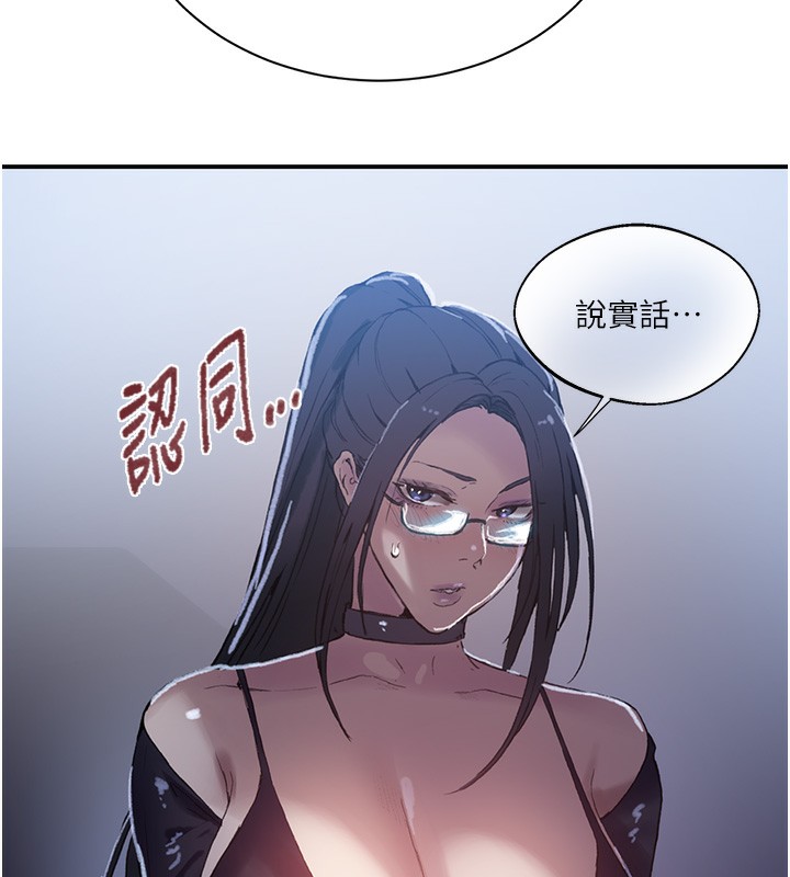 秘密教学第289話-就是這個秘密保險箱!