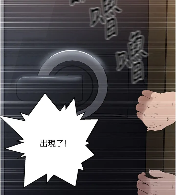 秘密教學第289話-就是這個秘密保險箱!