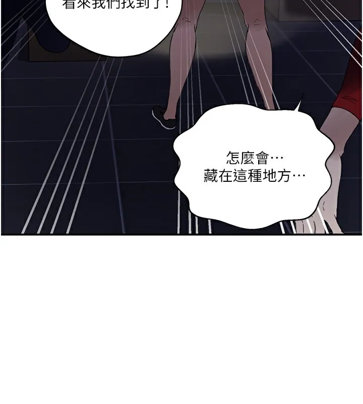 秘密教學第289話-就是這個秘密保險箱!