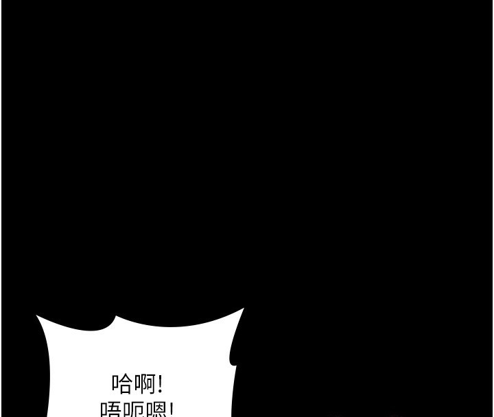 老闆娘的诱惑第78話-老公聽不到的甜蜜呻吟