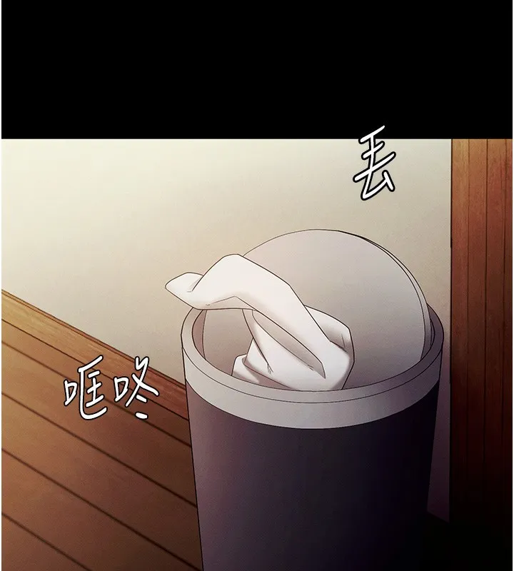 老闆娘的誘惑第78話-老公聽不到的甜蜜呻吟
